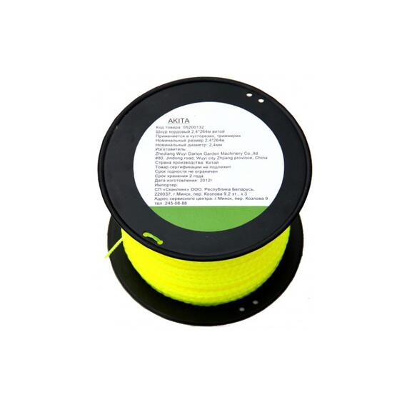 Шнур кордовый звездочка 2мм 1640м, фото 