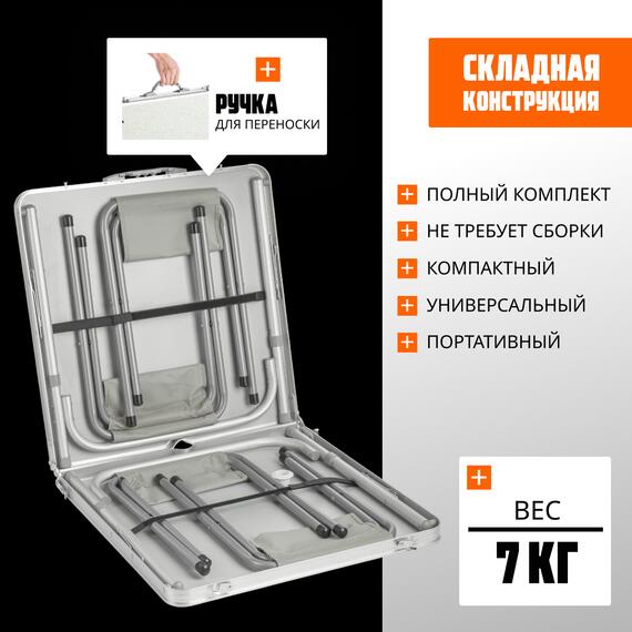 Комплект складной мебели Coyote HKTB-1002 (светло-серый), фото , изображение 6