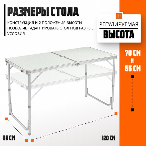 Комплект складной мебели Coyote HKTB-1002 (светло-серый), фото , изображение 4