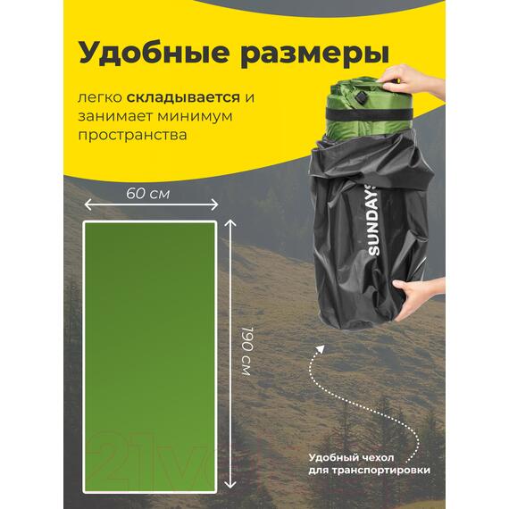 Туристический коврик Sundays ZC-SIM001-2 10см (оливковый), фото , изображение 3