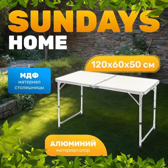 Стол складной Sundays ZC-CT003, фото 