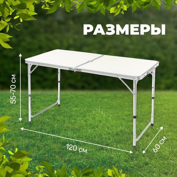 Стол складной Sundays ZC-CT003, фото , изображение 4