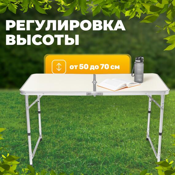 Стол складной Sundays ZC-CT003, фото , изображение 3