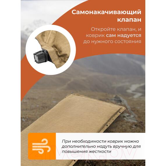 Туристический коврик Sundays ZC-SIM006 5см (коричневый), фото , изображение 2