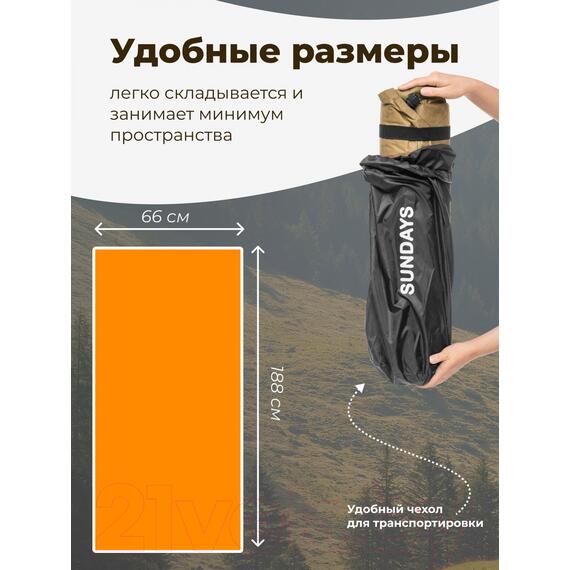 Туристический коврик Sundays ZC-SIM006 5см (коричневый), фото , изображение 3