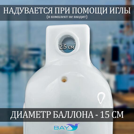 Кранец BAY бортовой №1 (размер: 140х500мм, материал: ПВХ, цвет: БЕЛЫЙ), фото , изображение 3