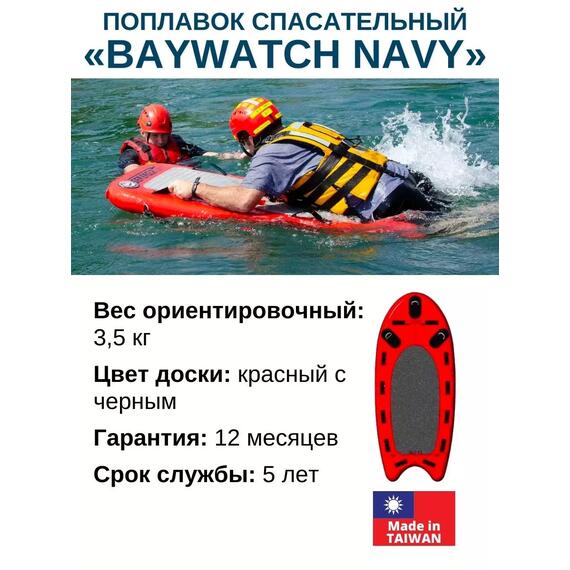 Спасательная надувная доска 140х60х15, фото , изображение 4
