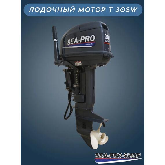 Лодочный мотор Sea-Pro T 30SW, фото , изображение 4