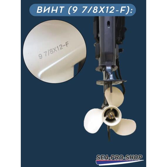 Лодочный мотор Sea-Pro T 30SW, фото , изображение 6