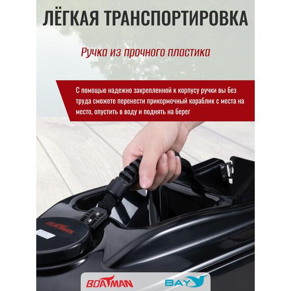 Прикормочный кораблик Boatman Actor Sonar Black, фото , изображение 4