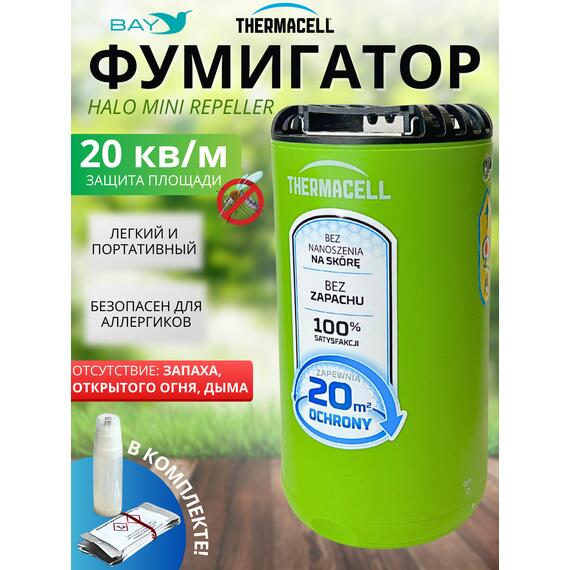 Фумигатор от комаров Thermacell Halo Mini Repeller Green противомоскитный прибор (зеленый), Цвет: зеленый, фото 