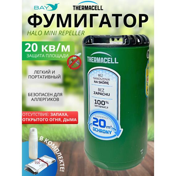 Фумигатор от комаров Thermacell Halo Mini Repeller Forest противомоскитный прибор (темно-зеленый), Цвет: темно-зеленый, фото 
