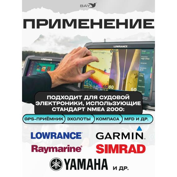 Кабель переходник Nmea 2000 male-male(папа-папа), фото , изображение 2