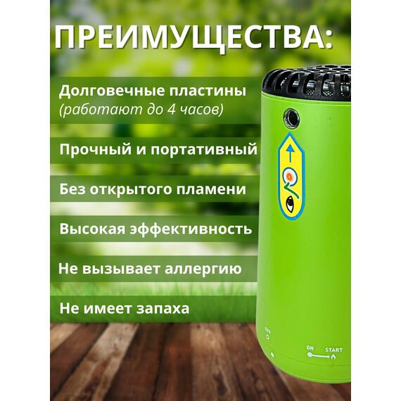 Фумигатор от комаров Thermacell Halo Mini Repeller Green противомоскитный прибор (зеленый), Цвет: зеленый, фото , изображение 3