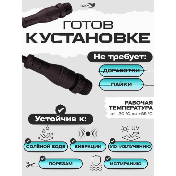 Кабель переходник Nmea 2000 male-male(папа-папа), фото , изображение 3