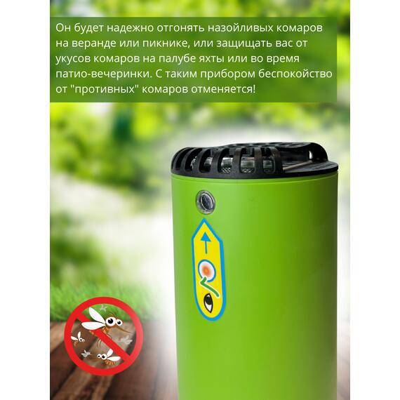 Фумигатор от комаров Thermacell Halo Mini Repeller Green противомоскитный прибор (зеленый), Цвет: зеленый, фото , изображение 4