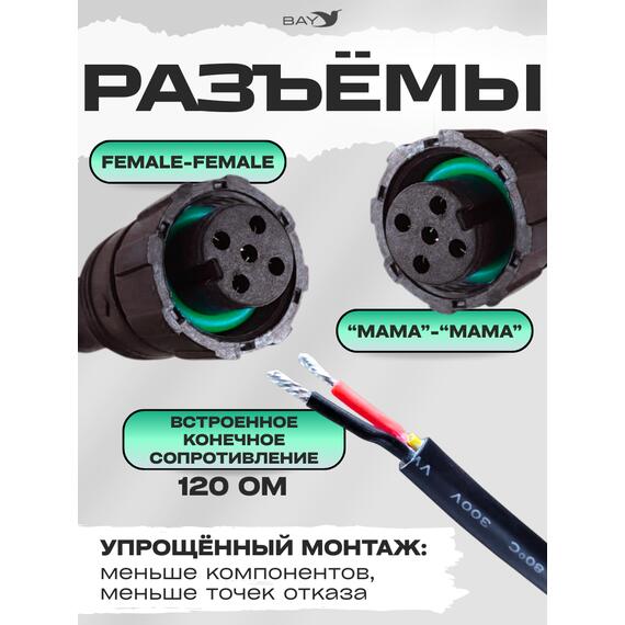 Кабель прямого подключения к эхолоту для NMEA 2000, фото , изображение 4