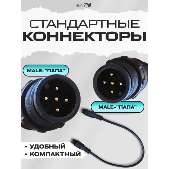 Кабель переходник Nmea 2000 male-male(папа-папа), фото , изображение 4