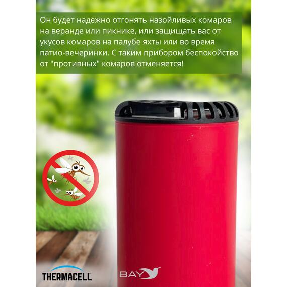 Фумигатор от комаров Thermacell Halo Mini Repeller Magenta противомоскитный прибор (малиновый), Цвет: малиновый, фото , изображение 4