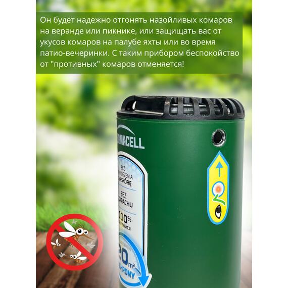 Фумигатор от комаров Thermacell Halo Mini Repeller Forest противомоскитный прибор (темно-зеленый), Цвет: темно-зеленый, фото , изображение 4