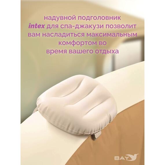 28506 Подголовник Intex для спа-бассейна, фото , изображение 2