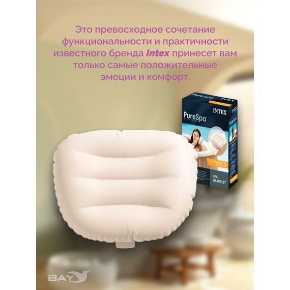 28506 Подголовник Intex для спа-бассейна, фото , изображение 5