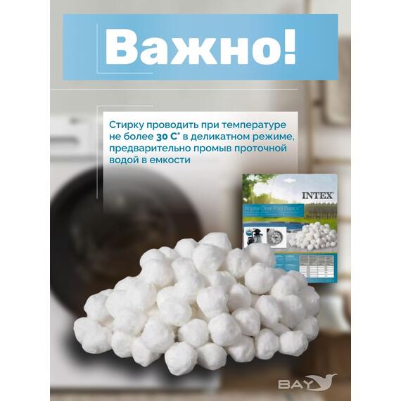 29045 Синтепоновые шарики для фильтрации Intex, фото , изображение 4