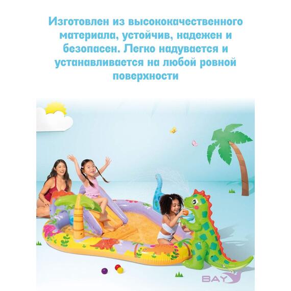 56139 Игровой центр парк динозавров Intex 201 х 157 х 69 см, фото , изображение 4