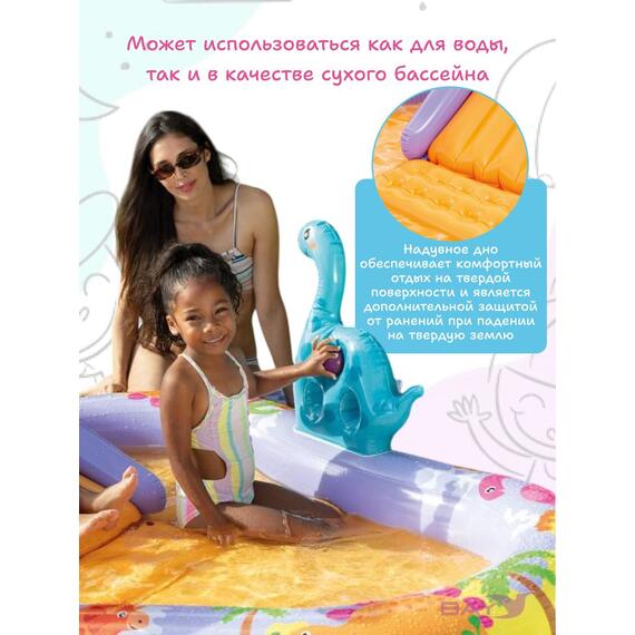 56139 Игровой центр парк динозавров Intex 201 х 157 х 69 см, фото , изображение 3