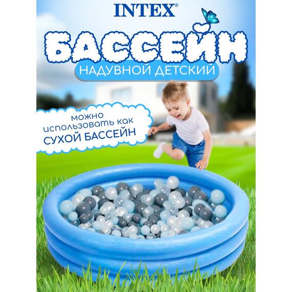 59416 Бассейн детский надувной Intex Кристалл, 114 х 25 см, от 2 лет, фото , изображение 4