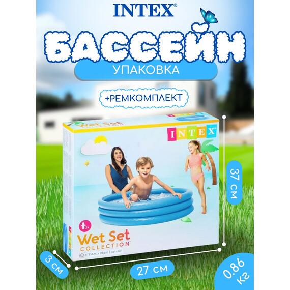 59416 Бассейн детский надувной Intex Кристалл, 114 х 25 см, от 2 лет, фото , изображение 5