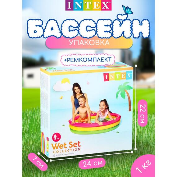 57412 Надувной бассейн Intex Радуга, 114 х 25, от 2 лет, фото , изображение 5