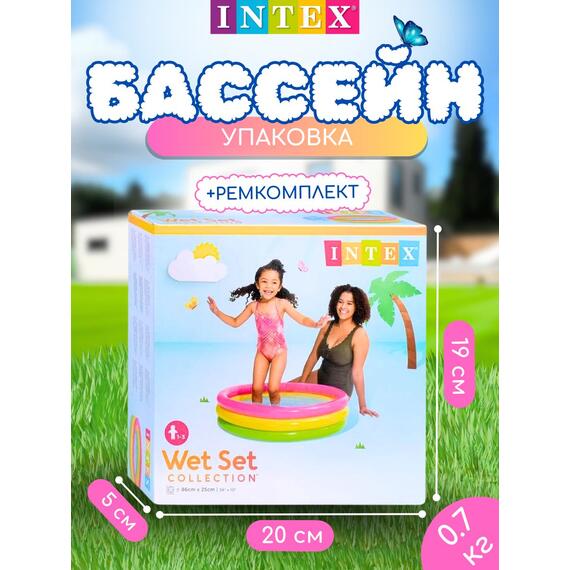 58924 Надувной бассейн Intex Радуга, 86 х 25 см, 1-3 лет, фото , изображение 5