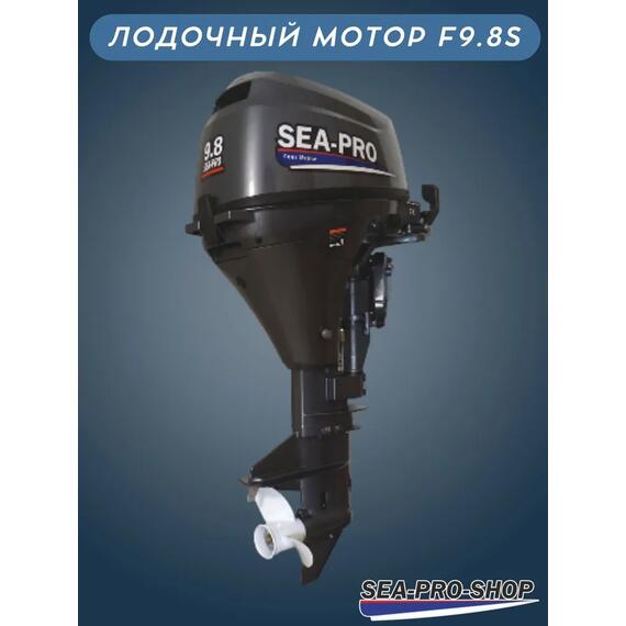 Лодочный мотор Sea-Pro F 9.8S, фото , изображение 7