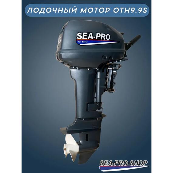 Лодочный мотор Sea-Pro T 15S, фото , изображение 5