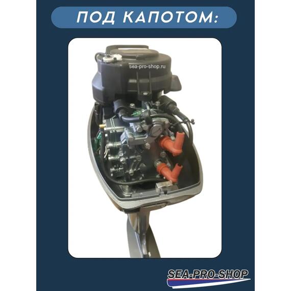 Лодочный мотор Sea-Pro T 15S, фото , изображение 10