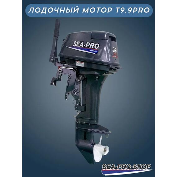 Лодочный мотор Sea-Pro Т 9.9S PRO (18 л. с.), фото , изображение 3