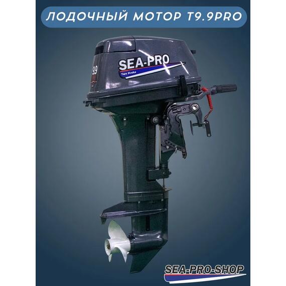 Лодочный мотор Sea-Pro Т 9.9S PRO (18 л. с.), фото , изображение 4