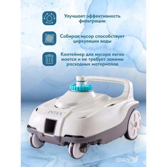 28006 Автопылесос для бассейна Intex, фото , изображение 3