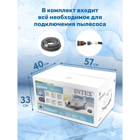 28006 Автопылесос для бассейна Intex, фото , изображение 4