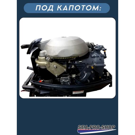Лодочный мотор Sea-Pro T 30 S&E (дистанция), фото , изображение 3