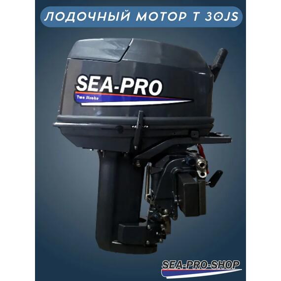 Лодочный мотор Sea-Pro T 30JS водомет, фото , изображение 3