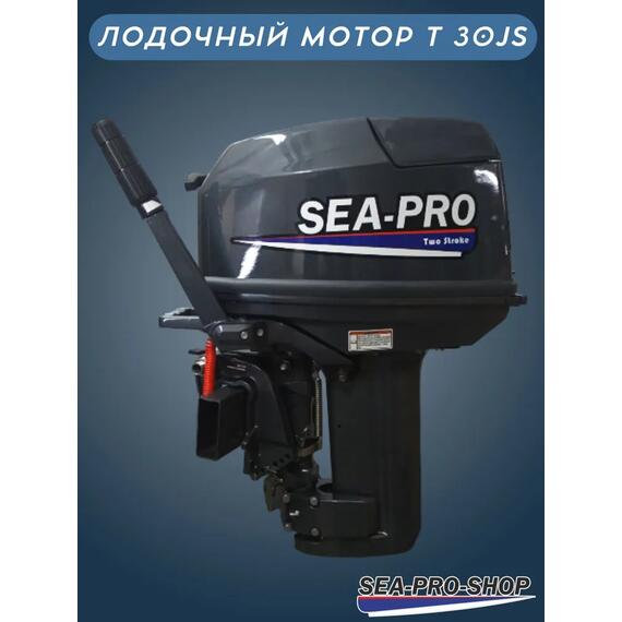 Лодочный мотор Sea-Pro T 30JS водомет, фото , изображение 4