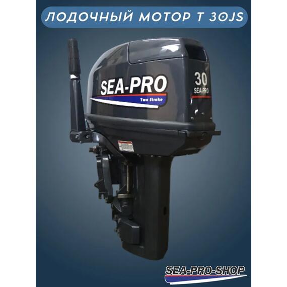 Лодочный мотор Sea-Pro T 30JS водомет, фото , изображение 5