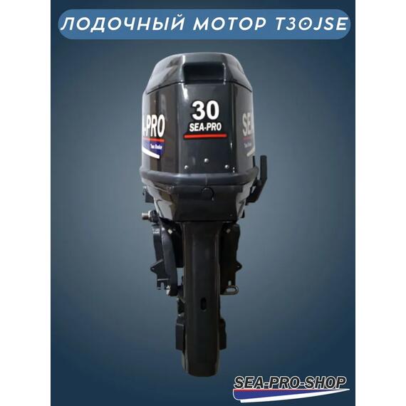 Лодочный мотор Sea-Pro T 30JS&E водомет, фото , изображение 4