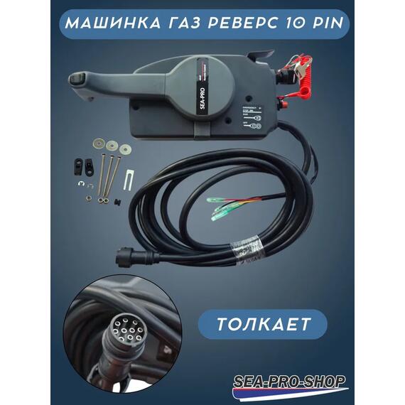 Лодочный мотор Sea-Pro T 40 S&E (дистанция), фото , изображение 4