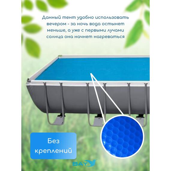 28018 Плавающее покрывало для бассейна Intex 960 х 466 см, фото , изображение 3