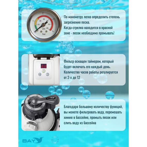 26644 Насос с песочным фильтром Intex, 4500 л/ч (220-240 вольт), фото , изображение 14