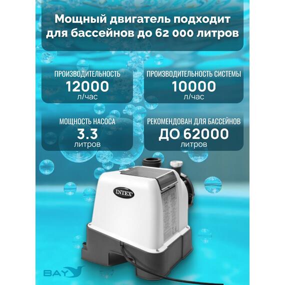 26652 Насос с песочным фильтром Intex, 12 000 л/ч (220-240 вольт), фото , изображение 4