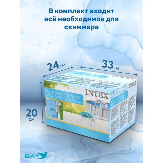 28000 Скиммер для бассейна навесной Intex, фото , изображение 4